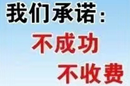 协助广告公司讨回20万户外广告费